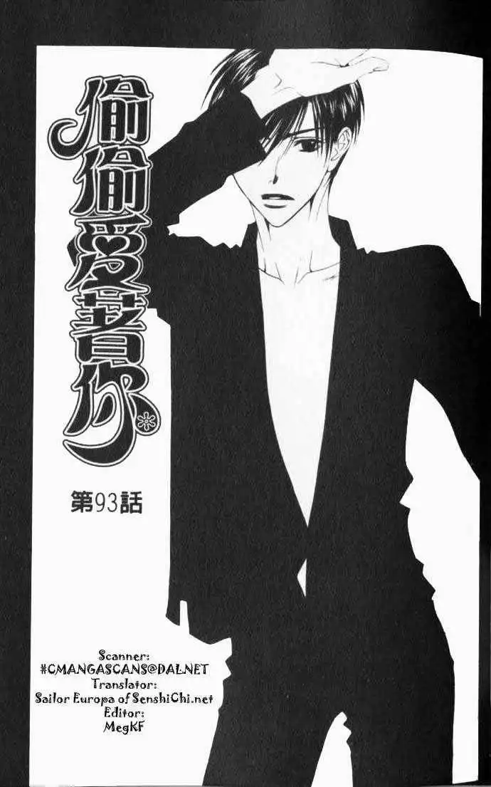 Hana Kimi Chapter 93 1